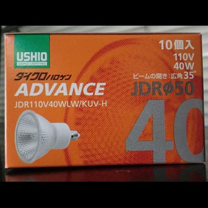 JDR110V40WLW/KUV-H || 広角(35°) || JDRφ50ダイクロハロゲンADVANCE