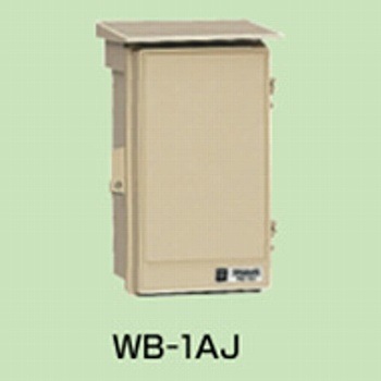 WB-1AJ || 未来工業(ミライ) 防雨形 屋根付 タテ型 ベージュ色 有効深