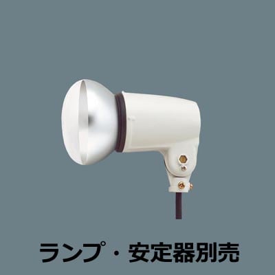 YA58825 || パナソニック || 本体色(ホワイト) 据置取付型 レフ電球