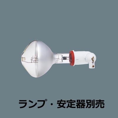 YA58234 || パナソニック || 本体色(ホワイト) 据置取付型 水銀