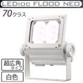 ECF7050SW/WSAN8/W || LED����� ����ŵ� ��ǥ����å��ե�åɥͥ�[70���饹] Ķ���ѥ����� �淿�������� ���⳰���� IP65 �Ÿ���¢ ���ѱ����� ��(4000K) 9000lm Ra80 100/200��242V ��������(63.2W/200V��) ��̿(60000h) �ۥ磻�ȡڼ��������ʡ�[br]