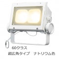 ECF6040SW/NHSAN8/W || LED ŵ ǥåեåɥͥ[60饹] Ķѥ 淿 ⳰ IP65 Ÿ˥å¢ ѱ 100/200242V ʥȥꥦ࿧(2100K) Ra65 5900lm :61.5W ۥ磻 (:ECF0695LW/SAN8/W)ڼʡ[br]