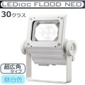 ECF3050SW/NSAN8/W || LED����� ����ŵ� ��ǥ����å��ե�åɥͥ�[30���饹] Ķ���ѥ����� �淿�������� ���⳰���� IP65 �Ÿ���¢ ���ѱ����� ����(5000K) 4800lm Ra70 100/200��242V ��������(30.5W/200V��) �ۥ磻�� (��ECF2040SW/NSAN8/W) [br]
