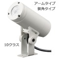 ESP01002N/NSAN8/W || LED����� ����ŵ�(IWASAKI) ��ǥ����å� ���� ���Ÿ���˥å���¢����[�����ॿ���� 10���饹 ���ѥ�����40��] ����(5000K/Ra80) 1150lm AC100/200V �������ϡ�9.4��(100V��) IP65 ��̿(60000h) �ۥ磻�� (��:ECF30011N/N/SAN1/W)[br]