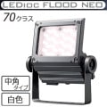 ECF7050M/WSAN8/DG || LED����� ����ŵ� ��ǥ����å��ե�åɥͥ�[70���饹] ��ѥ����� �淿�������� ���⳰���� IP65 �Ÿ���¢ ���ѱ����� ��(4000K) 8600lm Ra80 100/200��242V ��������(63.2W/200V��) ��̿(60000h) ���������쥤�ڼ��������ʡ�[br]