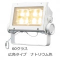 ECF6040W/NHSAN8/W || LED ŵ ǥåեåɥͥ[60饹] ѥ 淿 ⳰ IP65 Ÿ˥å¢ ѱ 100/200242V ʥȥꥦ࿧(2100K) Ra65 7100lm (61.5W) ۥ磻 (:ECF0696LW/SAN8/W)ڼʡ[br]
