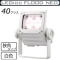 ECF4050N/WSAN8/W || LED����� ����ŵ� ��ǥ����å��ե�åɥͥ�[40���饹] ���ѥ����� �淿�������� ���⳰���� IP65 �Ÿ���¢ ���ѱ����� ��(4000K) 5100lm Ra80 100/200��242V ��������(40.3W/200V��) �ۥ磻�� (��ECF4040N/WSAN8/W)�ڼ��������ʡ�[br]