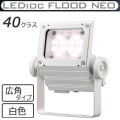 ECF4050W/WSAN8/W || LED����� ����ŵ� ��ǥ����å��ե�åɥͥ�[40���饹] ���ѥ����� �淿�������� ���⳰���� IP65 �Ÿ���¢ ���ѱ����� ��(4000K) 5100lm Ra80 100/200��242V ��������(40.3W/200V��) �ۥ磻�� (��ECF4040W/WSAN8/W)�ڼ��������ʡ�[br]