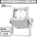 ECF3050N/WSAN8/W || LED����� ����ŵ� ��ǥ����å��ե�åɥͥ�[30���饹] ���ѥ����� �淿�������� ���⳰���� IP65 �Ÿ���¢ ���ѱ����� ��(4000K) 3800lm Ra80 100/200��242V ��������(30.5W/200V��) �ۥ磻�� (��ECF2040N/WSAN8/W)�ڼ��������ʡ�[br]