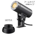 ESP01002M/LSAN8/DG��FA20/DG || LED�����ե�󥸥��å� ����ŵ�(IWASAKI) �ڥ�ǥ����å� ����<�Ÿ���˥å���¢��>�����ॿ���� 10���饹 ��ѥ�����(48��) �ŵ忧(2700K) 950lm Ra80�ۡܡڥե��(���)�ۥ��������쥤[br/nd]