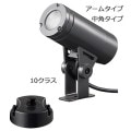 ESP01002M/NSAN8/DG��FA20/DG || LED�����ե�󥸥��å� ����ŵ�(IWASAKI) �ڥ�ǥ����å� ����<�Ÿ���˥å���¢��>�����ॿ���� 10���饹 ��ѥ�����(48��) ����(5000K) 1100lm Ra80�ۡܡڥե��(���)�ۥ��������쥤[br/nd]