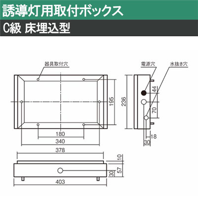 FK11726 || LED誘導灯用【オプションアクセサリー】 Panasonic 取付