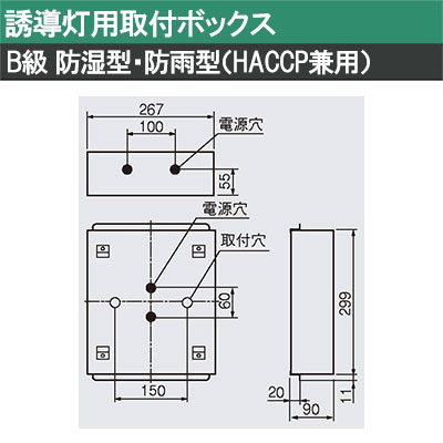 JK21719K || LED誘導灯用【オプションアクセサリー】 Panasonic 取付