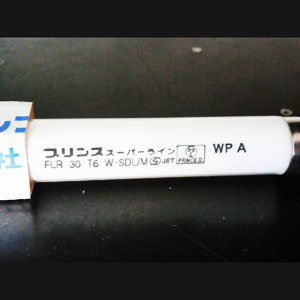 FLR30T6W-SDL/M || スーパーライン プリンス電機 演色改善形白色 径