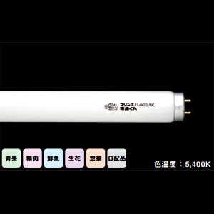 激安価格！プリンス電気 スーパーライン (二重管)5色発光形白色