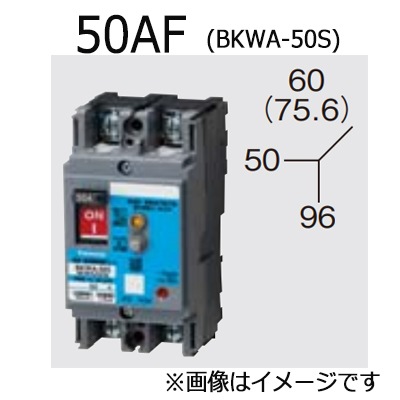 BKWA22031S || ブレーカ Panasonic(パナソニック) 漏電ブレーカーBKWA 