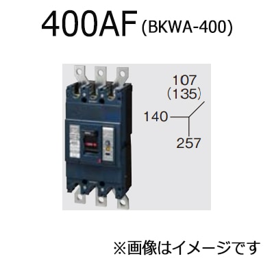 BKWA34009 || ブレーカ Panasonic(パナソニック) 漏電ブレーカー(ELB3P
