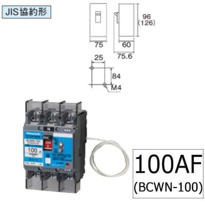 Panasonic  BCW375Kx5個 楽天市場】bcw375の通販
