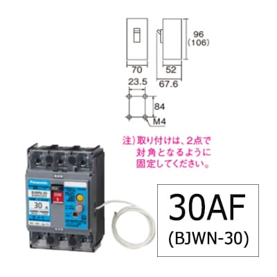 楽天市場】BJW3203 パナソニック 漏電ブレーカBJW-30型 3P3E OC
