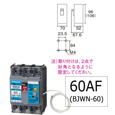 BJWN3603 || ブレーカ Panasonic(パナソニック) 漏電ブレーカBJWN型 