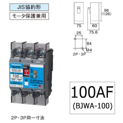 Panasonic 漏電ブレーカー　 3P100A BJW31003K 楽天市場】パナソニック(Panasonic) 漏電ブレーカ BJW-125型 3P3E OC付