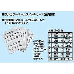 WV8301 (10個セット販売) || パナソニック(Panasonic) 電設資材 工事用 