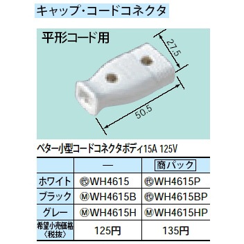 その他 b@pin ZX62-AB-5PA(31) Hirose | コネクタ、相互接続 | DigiKey