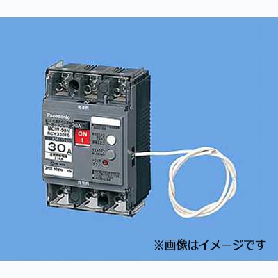 BCWN33017 || ブレーカ Panasonic(パナソニック) 単3中性線欠相保護付