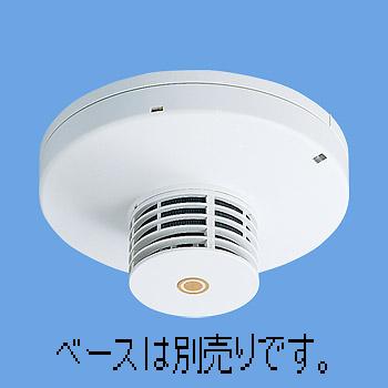 はここ 光電式スポット型感知器2種✖️8個 SLV-2／FGCA ホーチキ 光電式スポット型煙感知器 防湿型の通販