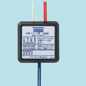 [2019年設置]Panasonic VBPC244B1W　　その他 BV9475 | パナソニック(ナショナル) 中継リレー1型(DC24V) 防災