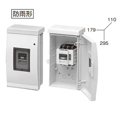 パナソニック（Panasonic） ［BEDS22037］ 単相専用ケースＢｒ　防雨型　小型ＢＯＸ ポイント5倍 パナソニック(Panasonic) ケースブレーカ E型[防雨形] 漏電保護用 20A