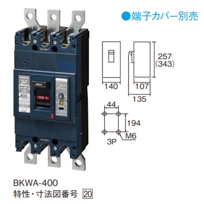 BKWA3603SC パナソニック 漏電ブレーカー BKWA-60S型 3P 60A 