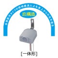 EE6166 || [���߸�]������������� Panasonic(�ѥʥ��˥å�) ���ż���ư���Ǵ�[�Ż�]EE�����å�(���η�) ���ǵ����� JIS1L�� 10��80lx�������������� ����Ű�200V �����ή6A IPX3 (������:EE6720K) [mw]