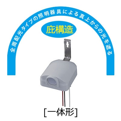 EE6163 || [施設向]センサ付配線器具 Panasonic(パナソニック) 光電式 