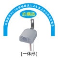 EE6163 || [���߸�]������������� Panasonic(�ѥʥ��˥å�) ���ż���ư���Ǵ�[�Ż�]EE�����å�(���η�) ���ǵ����� JIS1L�� 10��80lx�������������� ����Ű�200V �����ή3A IPX3 (������:EE6723) [mw]