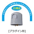 EE5263 || [���߸�]������������� Panasonic(�ѥʥ��˥å�) ���ż���ư���Ǵ�[�Ż�]EE�����å�(�ץ饰�����) ���ǵ����� JIS2�� ����Ű�200V �����ή3A Ŭ�����[CL��]EE8934/EE8938 IPX3 (������:EE55239) [mw]