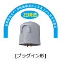 EE5260 || [���߸�]������������� Panasonic(�ѥʥ��˥å�) ���ż���ư���Ǵ�[�Ż�]EE�����å�(�ץ饰�����) ���ǵ����� JIS2�� ����Ű�200V �����ή10A Ŭ�����[CL��]EE8934/EE8938 IPX3 (������:EE56208) [mw]