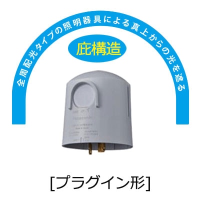 EE5260 || [施設向]センサ付配線器具 Panasonic(パナソニック) 光電式