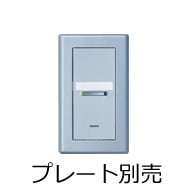 【Panasonic】パナソニック フル2線式リモコン WRT5511B WRT5513B エイトフリースイッチ 光アドレス設定式 ブラック スイッチ Y1889 WRT5511B 照明制御システム フル2線式リモコン エイトフリースイッチ 1