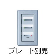 WRT5513 || パナソニック(ナショナル) [リモコン配線器具] フル2