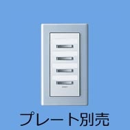 Panasonic　WRT5518W パナソニックWRT5512W WRT5512W エイトフリースイッチ ホワイト 2コ用 1個 Panasonic
