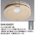 火災報知器Panasonic SHK42422 合計2個 Panasonic パナソニック SHK42422 けむり当番薄型2種 電池式