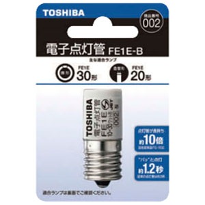 FE1E-B || 東芝 10～30W形用 E17口金 フック包装仕様 電子点灯管