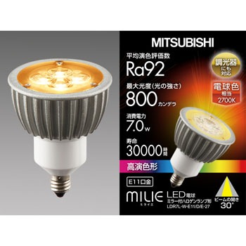 生産終了品】LDR7L-W-E11/D/E-27 || 三菱電機 7W形/ミラー付ライン