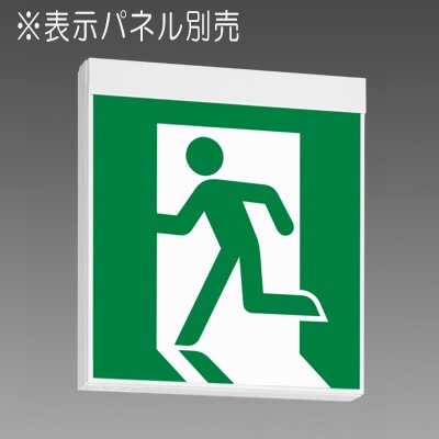 KSH20162 1EL || 一般形LED誘導灯 三菱電機 【B級BL形(20B形)両面灯