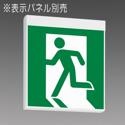 KSH40151H 1EL || 一般形LED誘導灯 三菱電機 【B級BH形(20A形)片面灯
