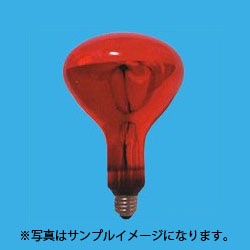 生産終了品】R127 E26 100/110V-250W(セレン赤) || 赤外線医療用電球