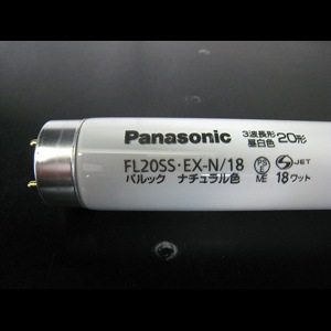 Panasonic 直管蛍光灯 FL20SS-D/18 25本入り　2箱計50本 Panasonic 直管蛍光灯 FL20SS-D/18 25本入り2箱計50本