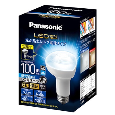 LDR9D-W/RF10 || LED電球 Panasonic 【屋内用レフランプ形】E26口金