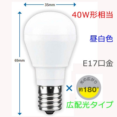 東芝 E17口金 LED電球 LDA4N-G-E17/S 7個 東芝 LDA4L-G-E17/S, LDA4N-G-E17/S 3.9W/4.4W LED電球 ミニ